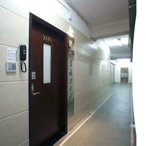 Mong King Hotel